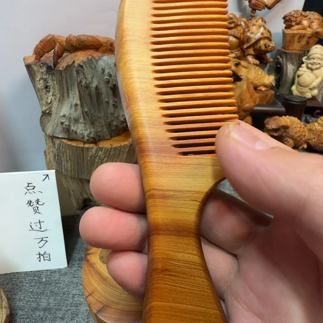 柏木（崖柏）好的我知道了我知道
