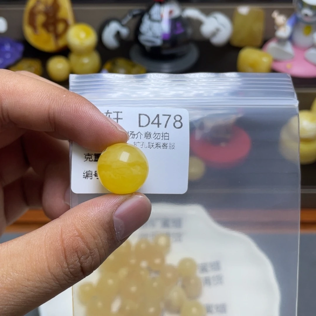 未镶嵌琥珀珠宝奇石