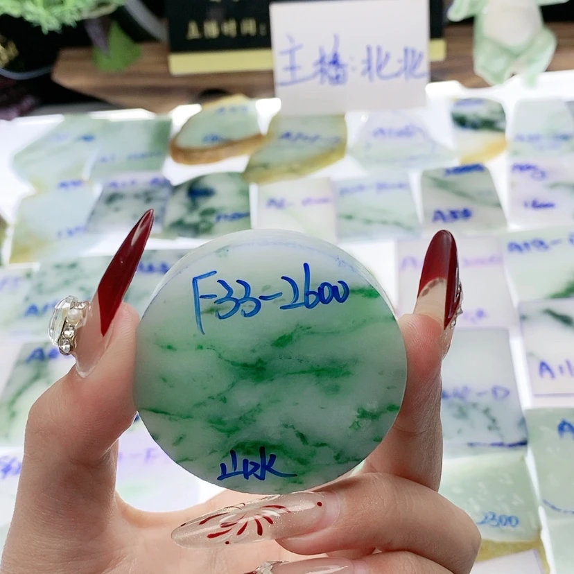 【闪购商品】定制翡翠未镶嵌张***界