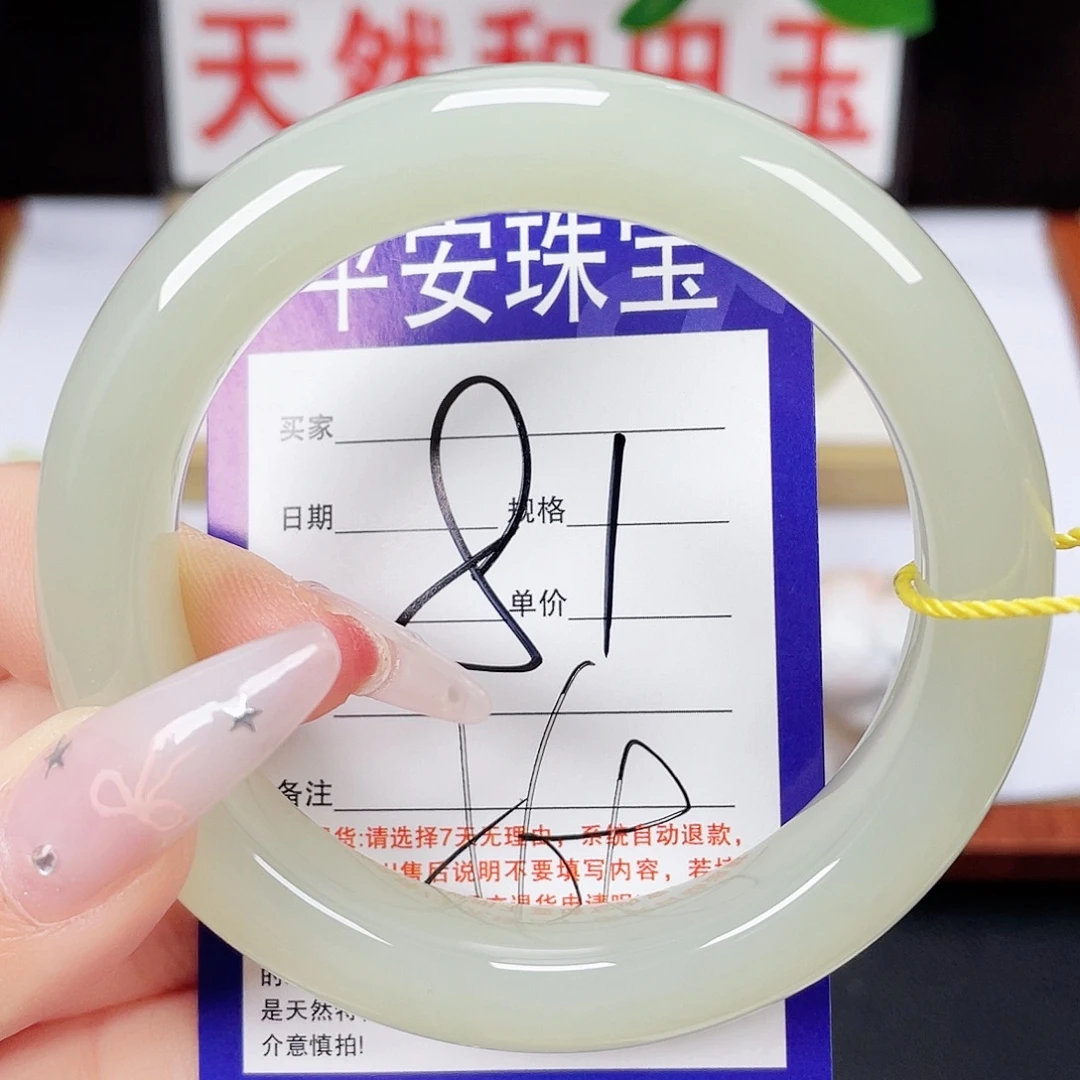 和田玉未镶嵌手镯