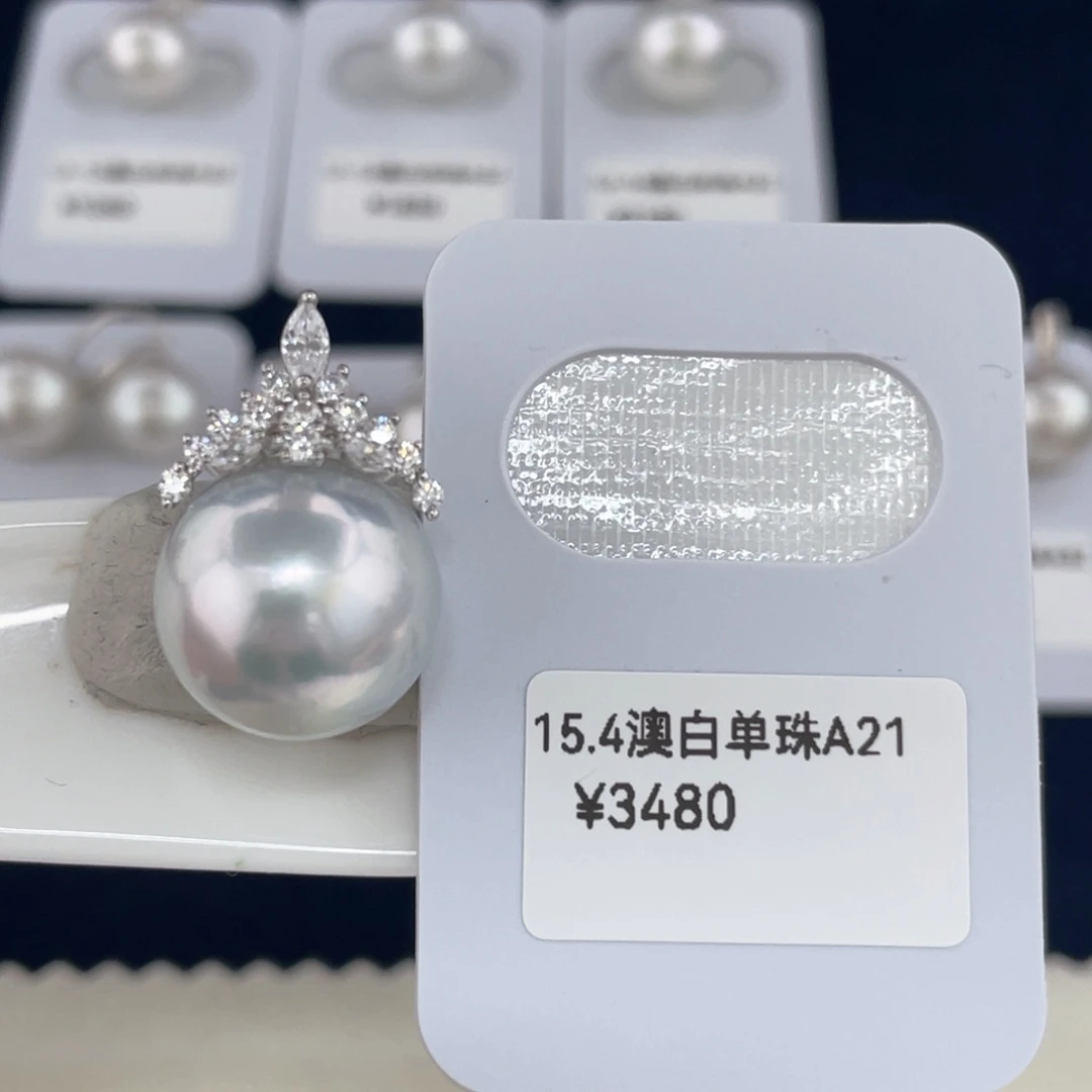 海水珍珠银S925镶嵌15.4澳白银蓝冰雪款吊坠正圆