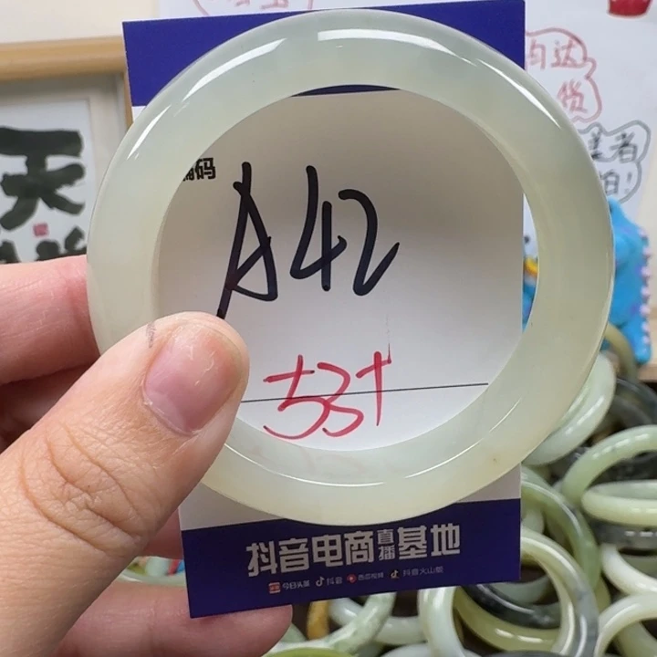 蛇纹石玉未镶嵌手镯42