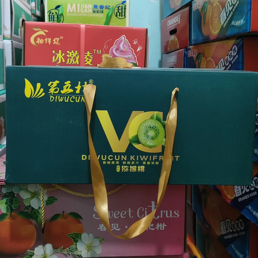 （礼盒手提款）眉县第五村猕猴桃3.3公斤左右