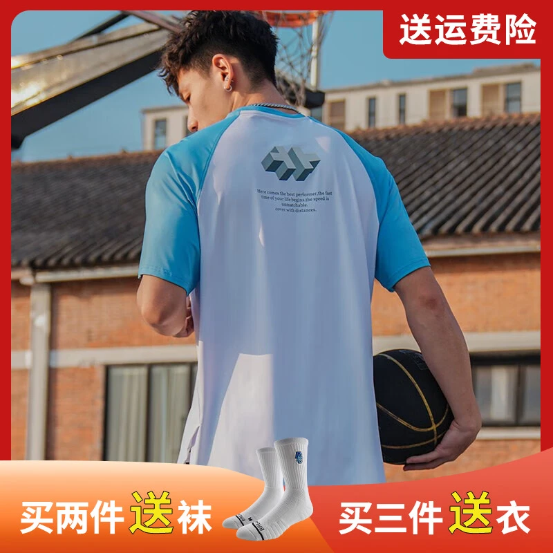 草牌无中生有美式篮球短袖t恤男艹牌拼接运动投篮服速干健身上衣