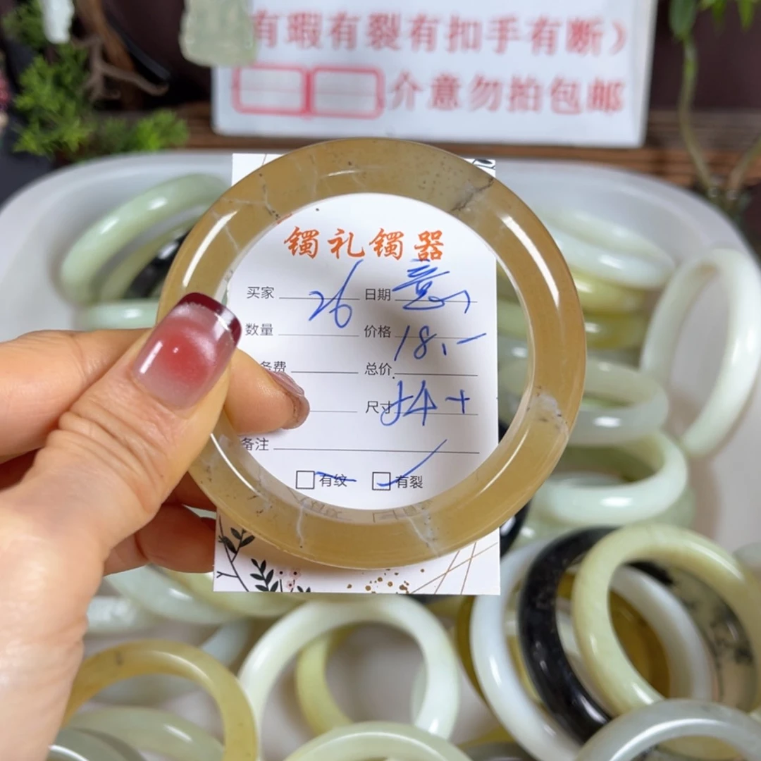 【闪购商品】蛇纹石玉手镯未镶嵌意*