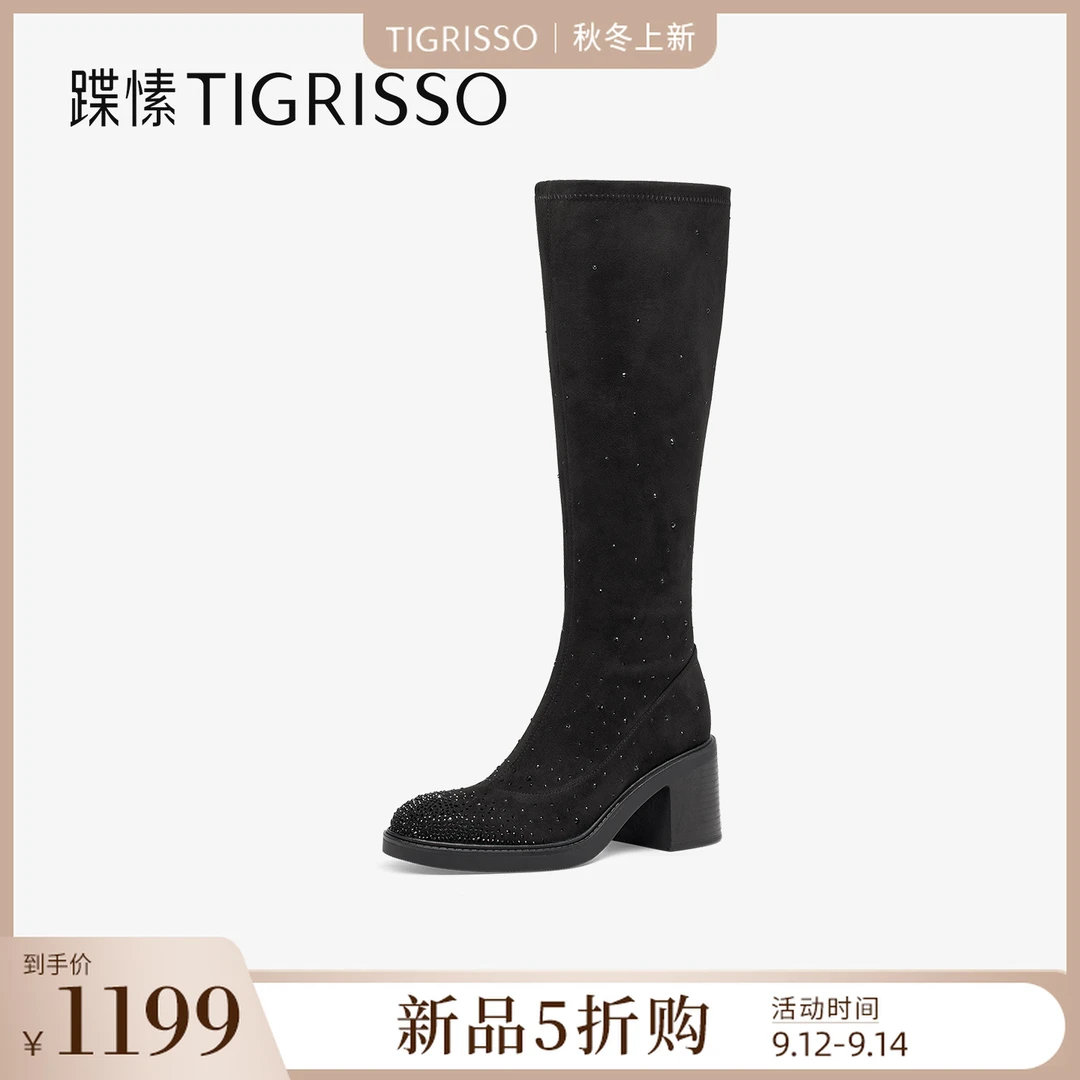 蹀愫2025年秋季新款烫钻高跟时装靴增高7CM弹力长靴女TA65704-13