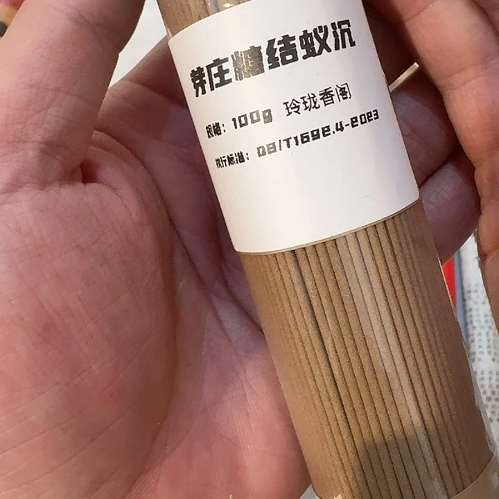 玲珑香阁闪购专用链接