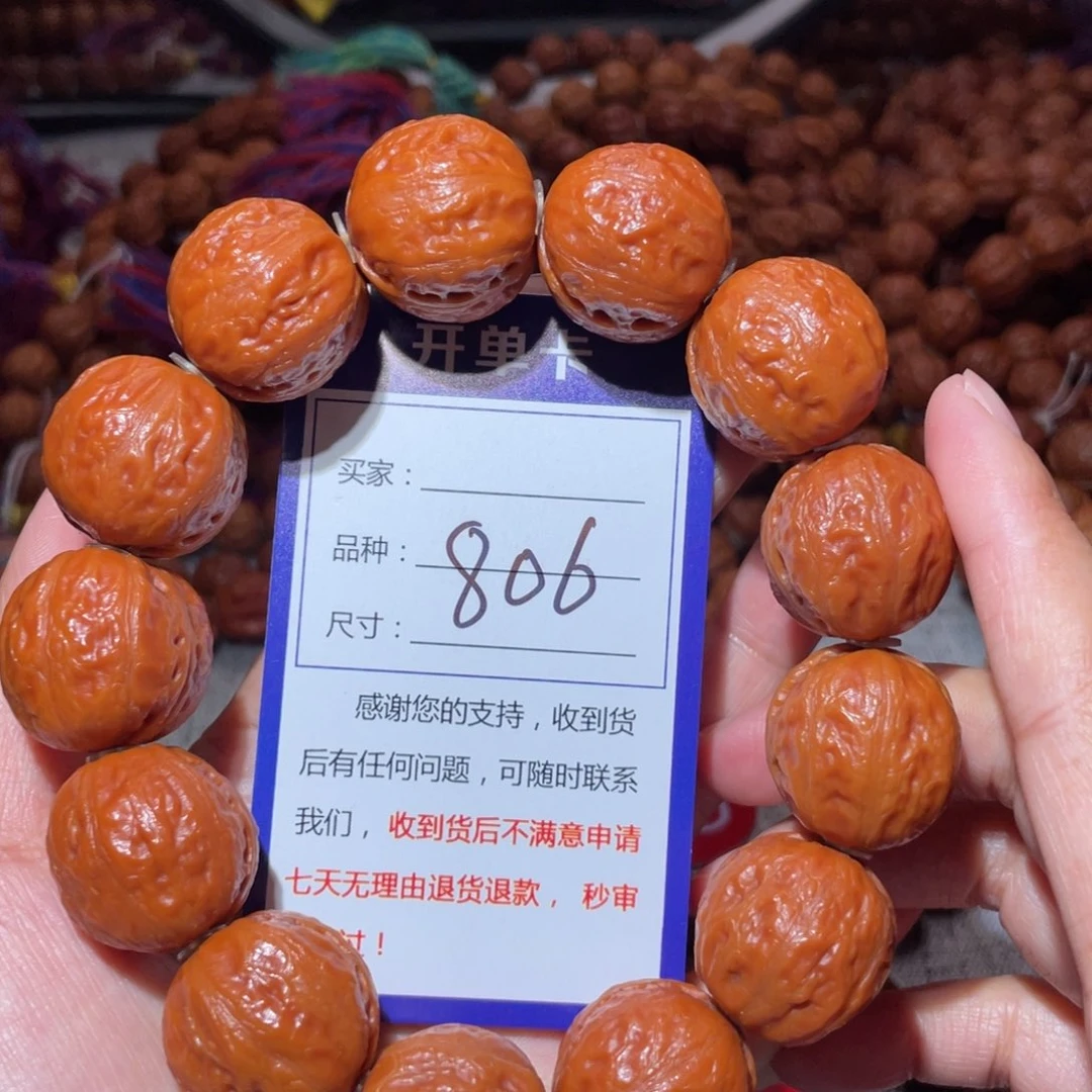 文玩核桃手串806光头汉堡2.2