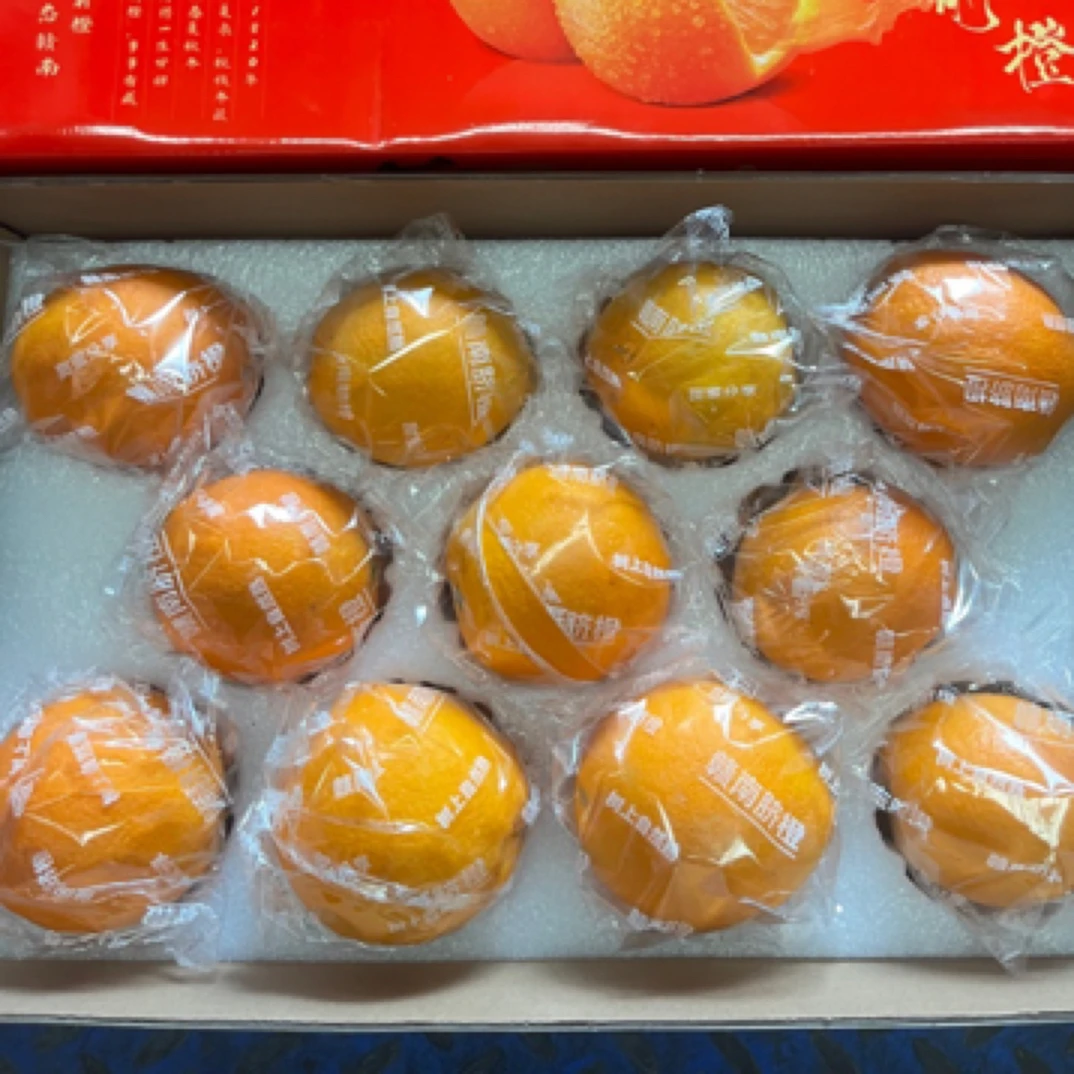 前程似锦橙子礼盒49.9元1箱约9斤