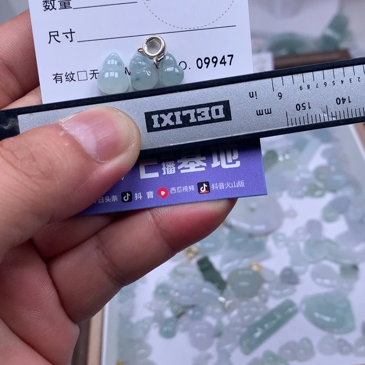 有****翡翠未镶嵌吊坠(不含链)
