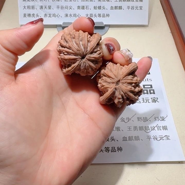 海****吊坠文玩核桃40全品麦穗虎头