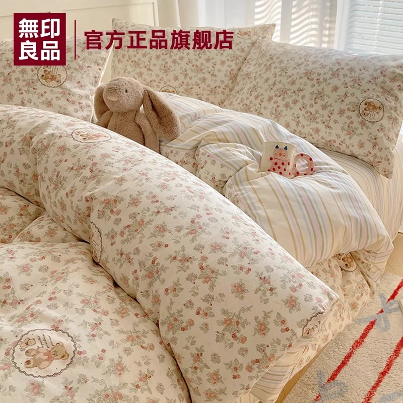 無印良品简约全棉床上四件套新款纯棉宿舍被套床单三件套被罩床品