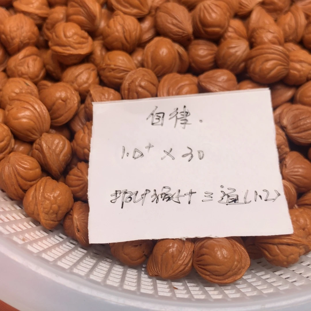 龙纹桃核散子小—