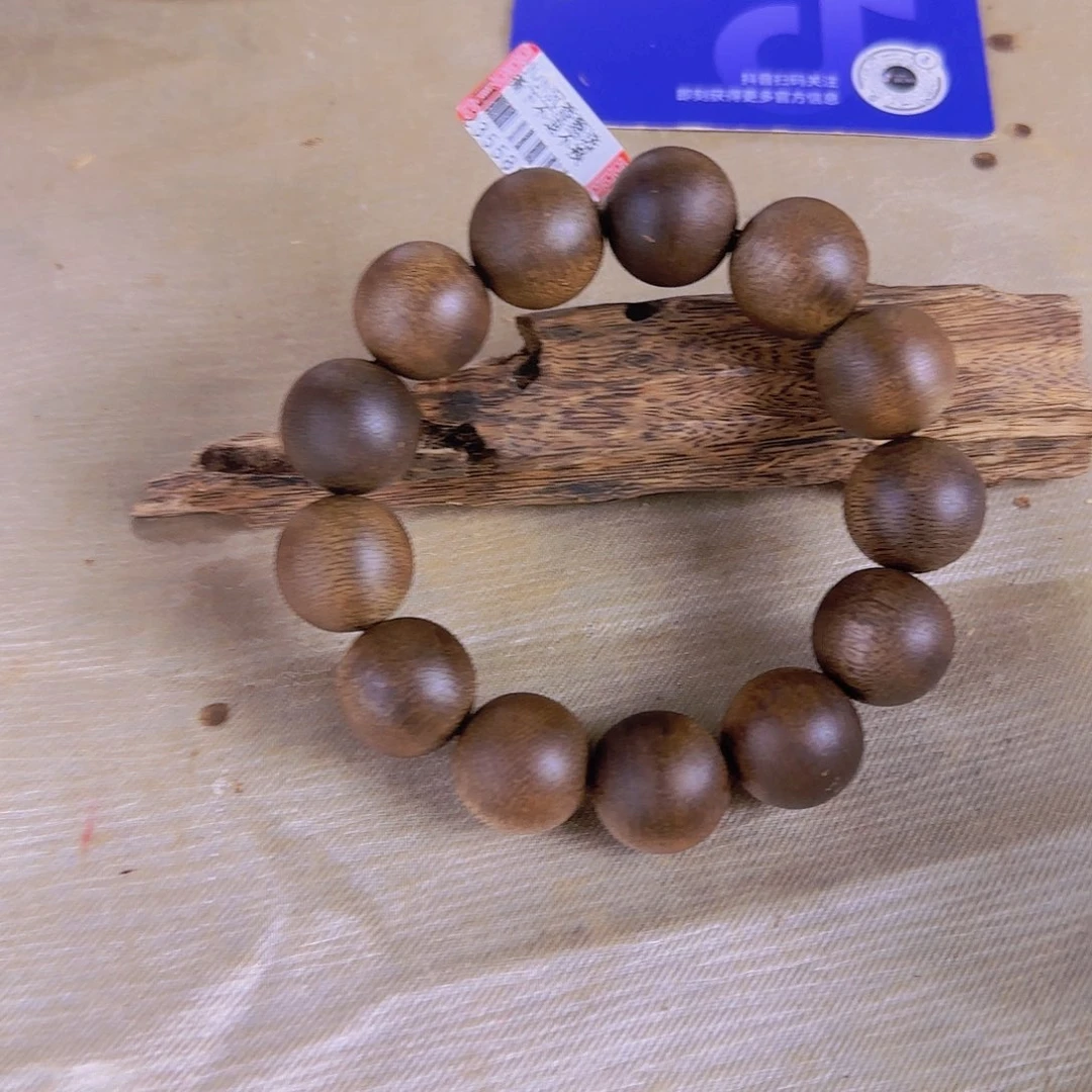 沉香碎屑沉香白棋母树18圆珠收藏级33克多样性发一