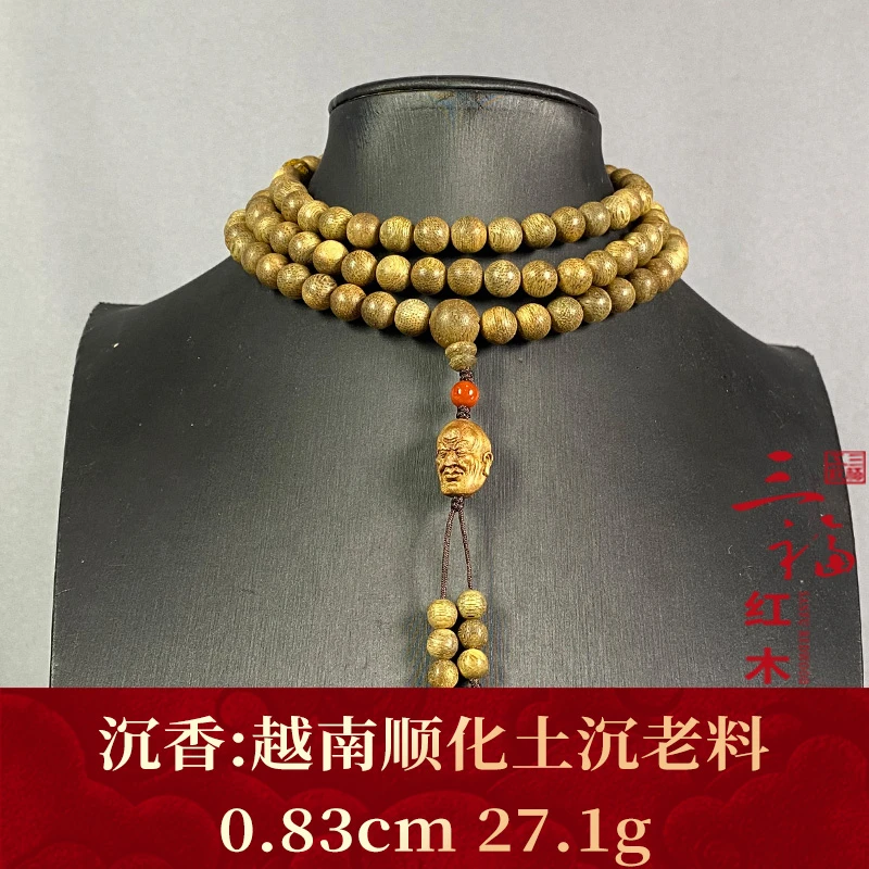 113657 越南顺化土沉老料 沉香