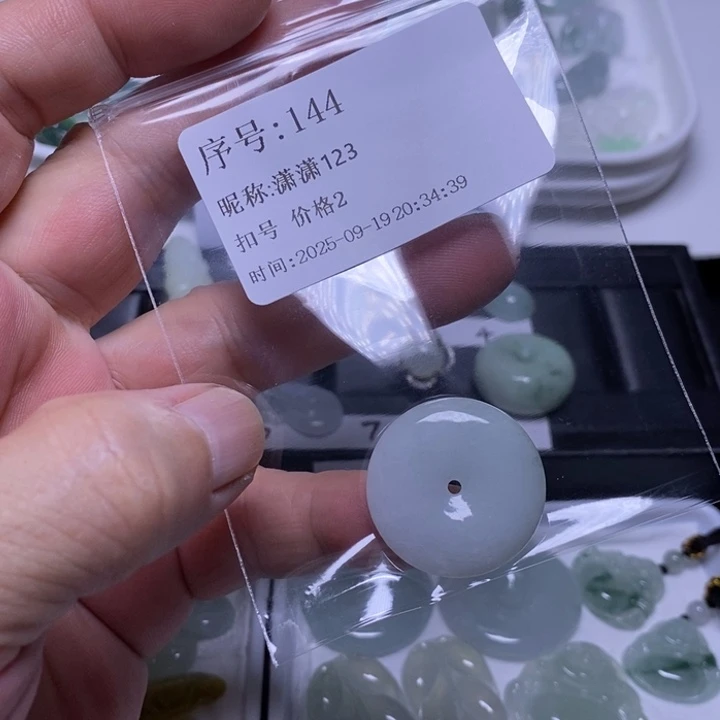 潇***3吊坠(不含链)未镶嵌翡翠