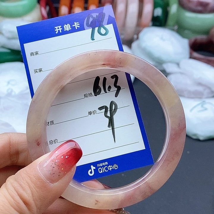 石英质玉手镯未镶嵌