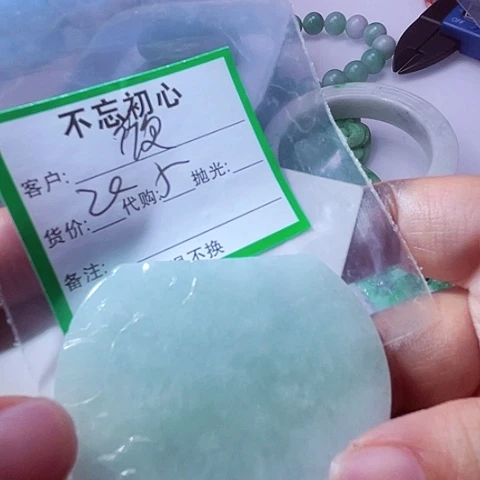 欣***嘟翡翠未镶嵌颈饰缅甸