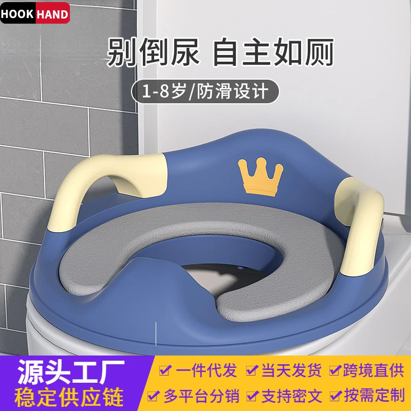 儿童马桶圈宝宝坐便圈女宝宝小孩男孩加大坐便软垫婴幼儿坐便器