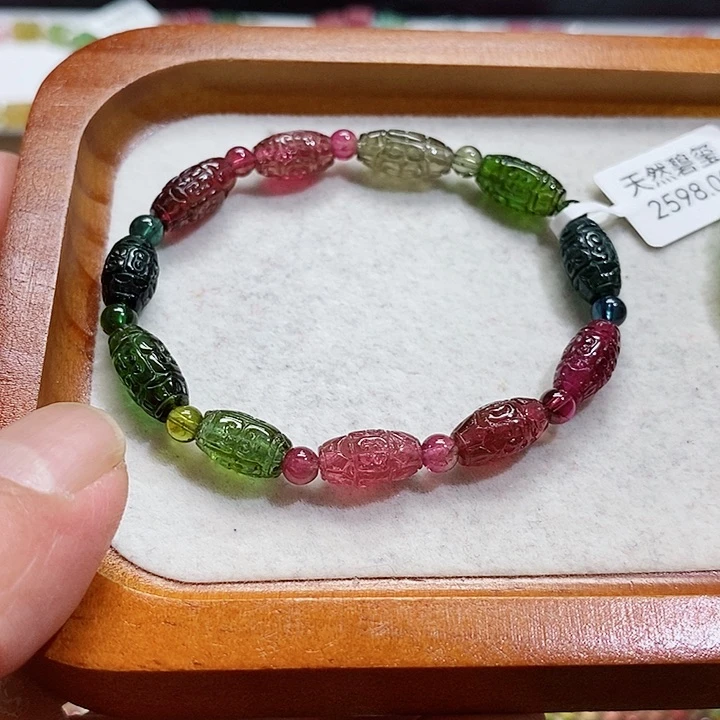 碧玺手链未镶嵌碧玺手串6.8