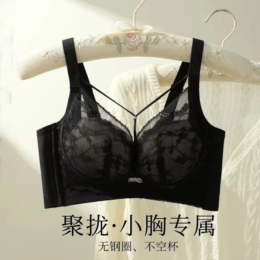 安琪儿AB杯薄杯调整型聚拢收副乳小胸