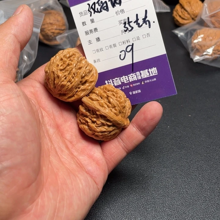 文玩核桃把件文玩核桃09