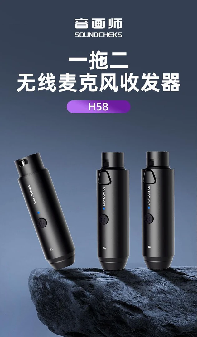 音画师无线话筒收发器两发一收舞台演出K歌有线转无线麦克风系统