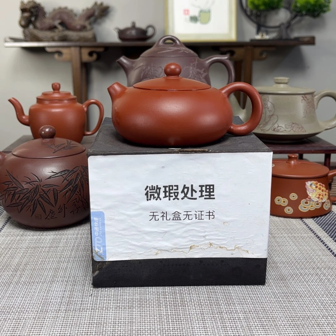 淇***淇紫砂茶壶微瑕处理