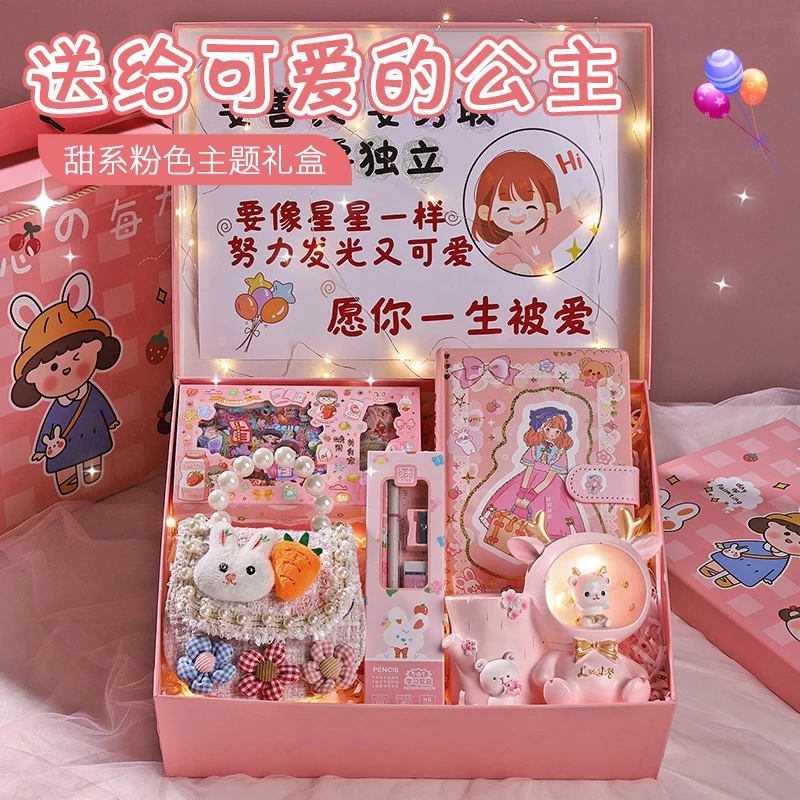 六一儿童节礼物送女孩子女童生日实用5-12岁10幼儿园小学生61礼盒