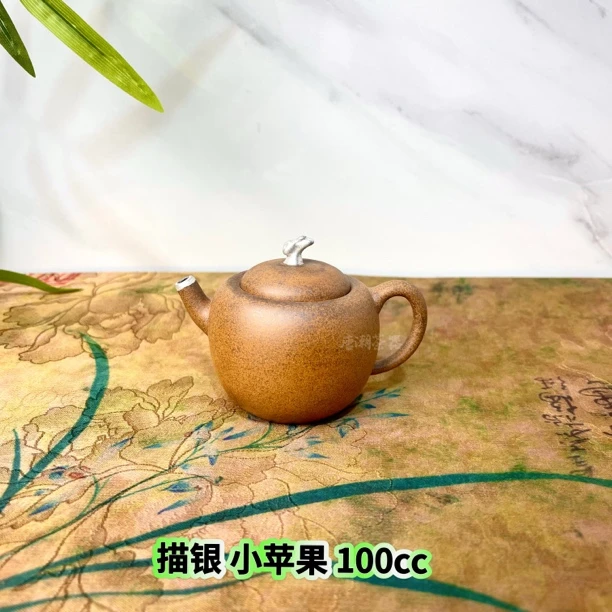 （拿.斋）简约泡茶小苹果迷你壶粗陶老岩泥复古风中式茶壶家用创意