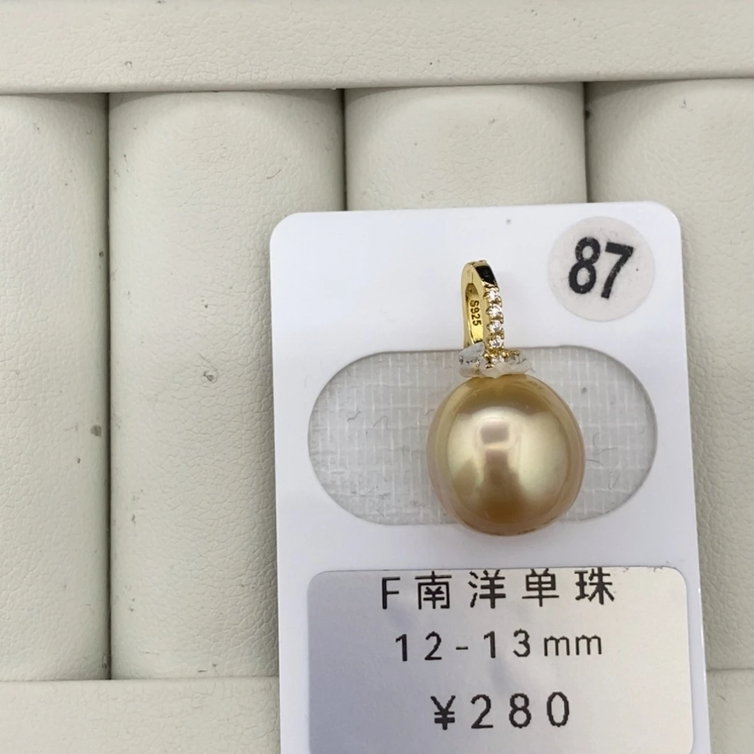 定制海水珍珠未镶嵌裸珠南洋金珠 浓金