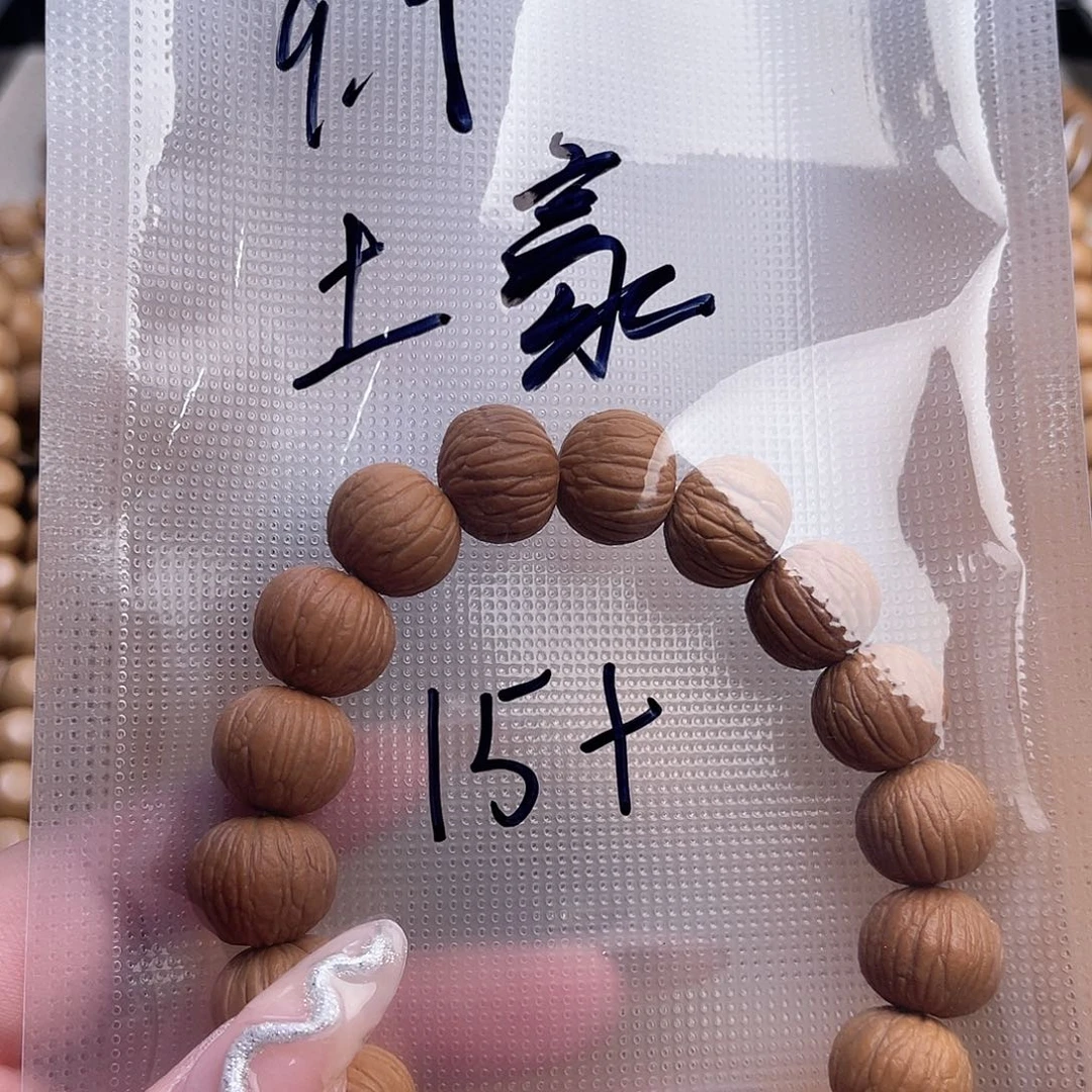 境界猴头原皮土豪15➕