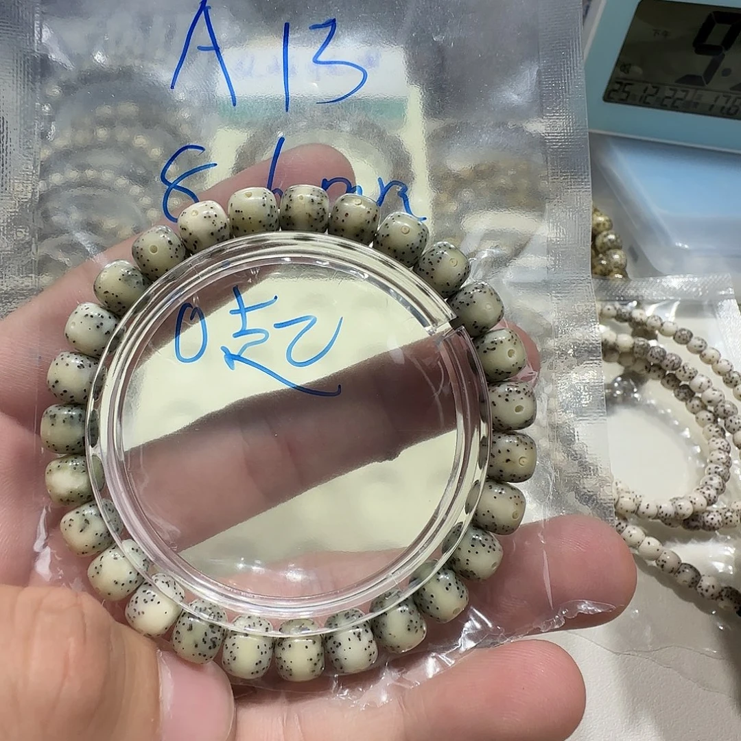 手串星月菩提A13贯穿糯冰绿料