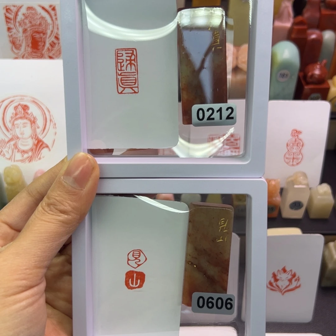 寿山石印石归真，见山1/2