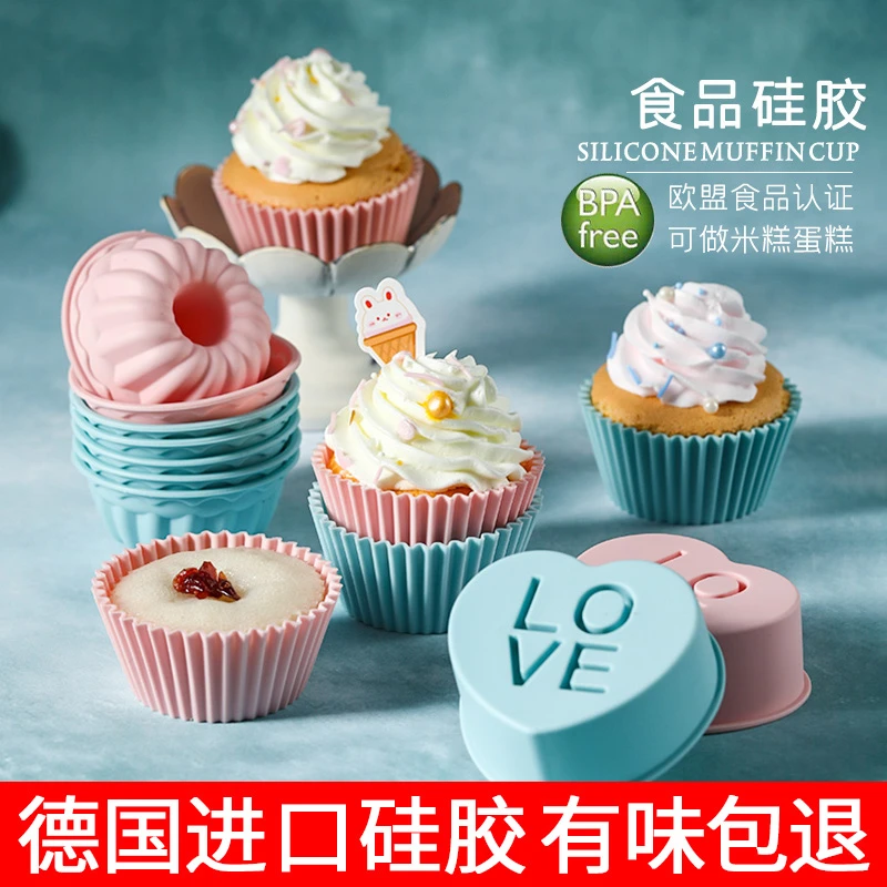 蛋糕模具硅胶蒸糕家用做古早米糕发糕白凉粉模具宝宝辅食烘焙工具