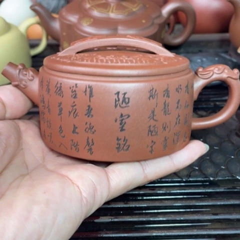 两百毫升紫泥汉瓦