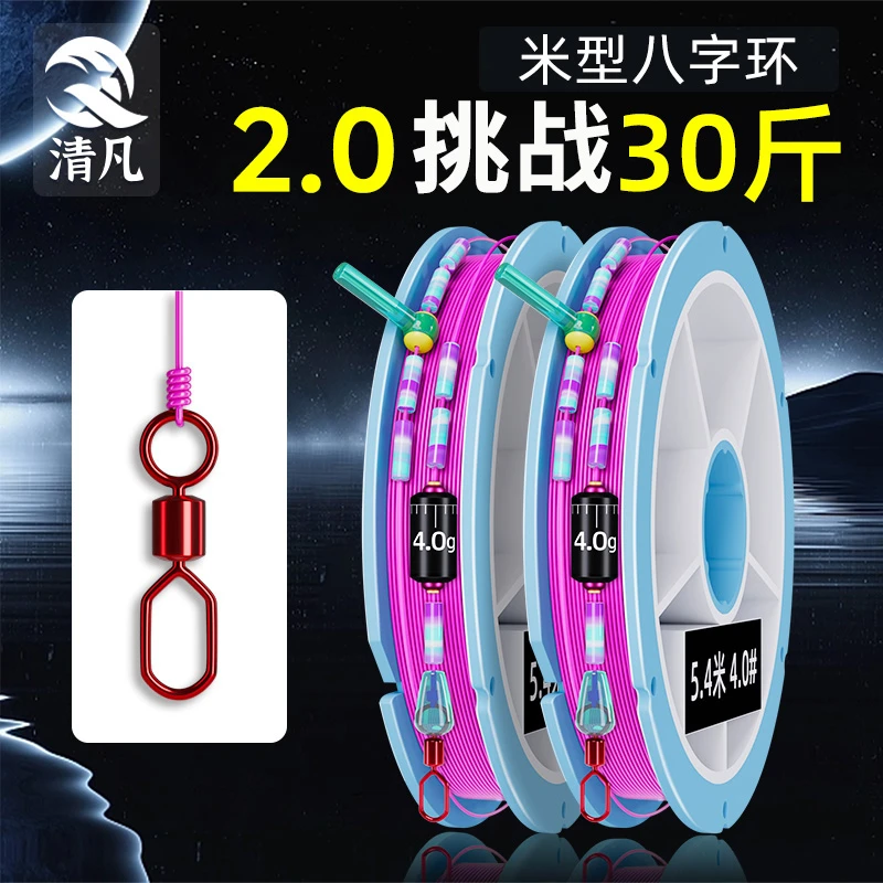 线组成品主线钓鱼渔具套装成品鱼线台钓野钓强拉力pe加固鲫鲤鱼