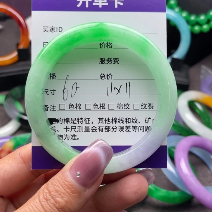 仿水晶非金属手镯高品质