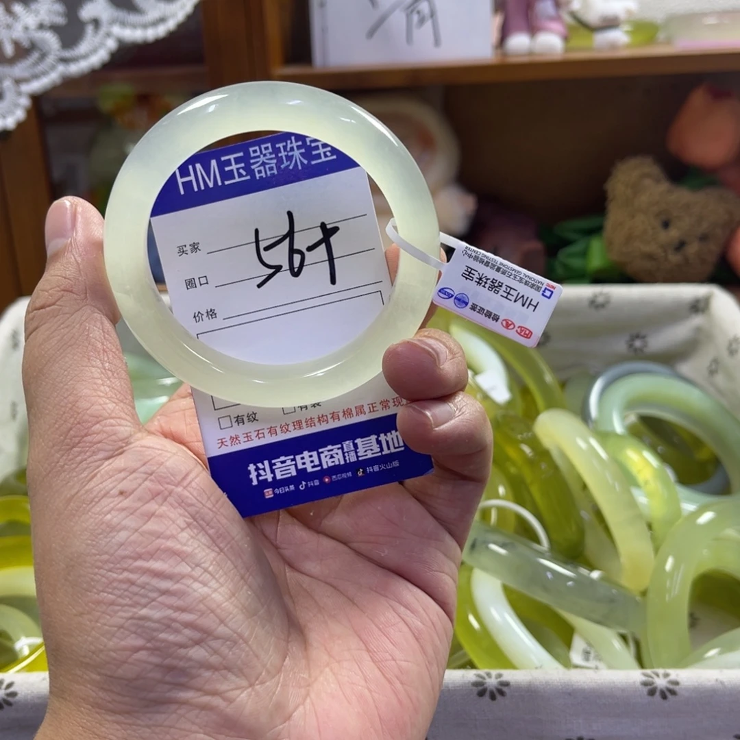 蛇纹石玉未镶嵌手镯468
