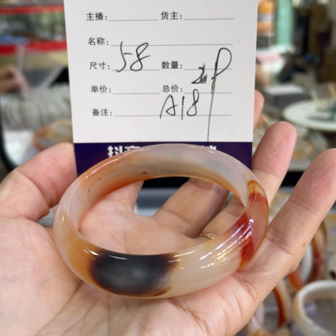 玛瑙/玉髓未镶嵌手镯