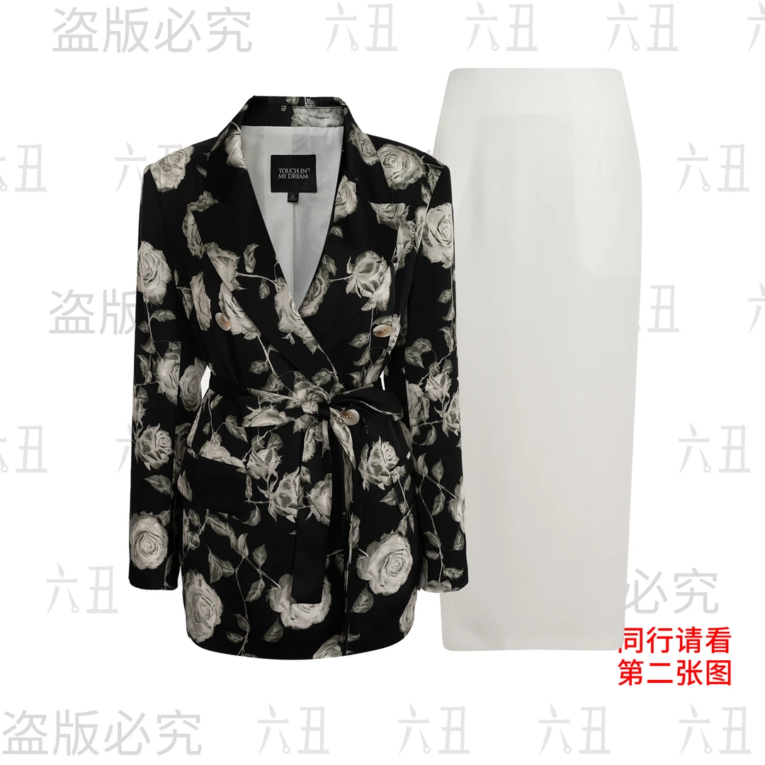 六丑【高定套装】新款高级定制时尚浮雕提花西装半裙套装505ATZ0137