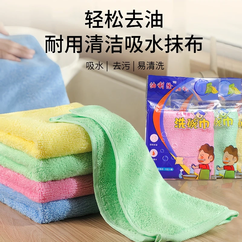 【2条装】正品加厚除油利竹木纤维洗碗巾厨房专用抹布不沾油易清洗