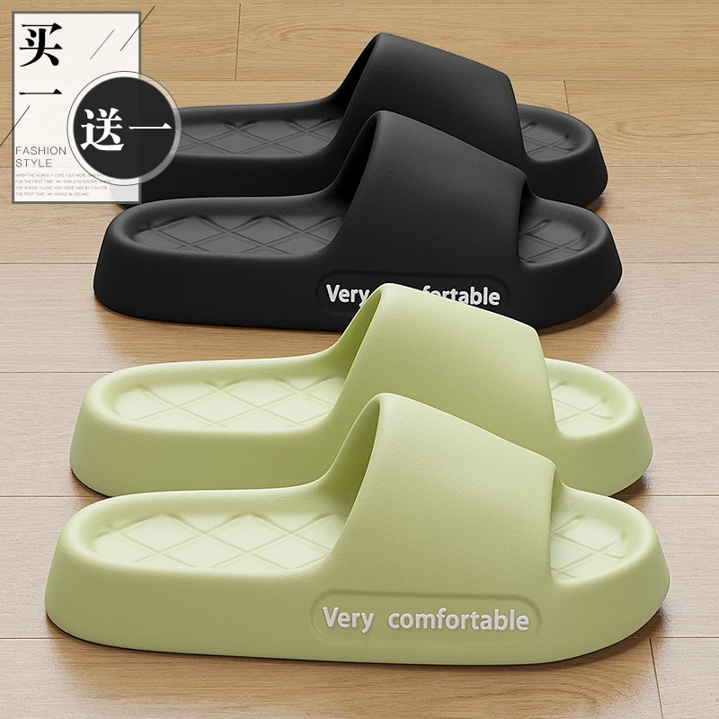 买一送一拖鞋女士夏季2025新款家庭专用情侣防滑防臭软底凉拖外穿