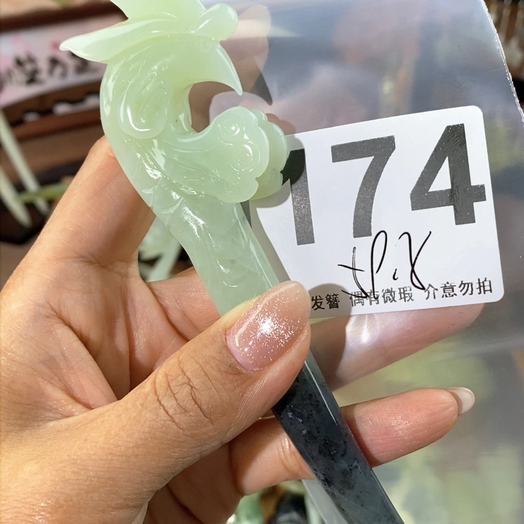 蛇纹石玉发饰未镶嵌璐