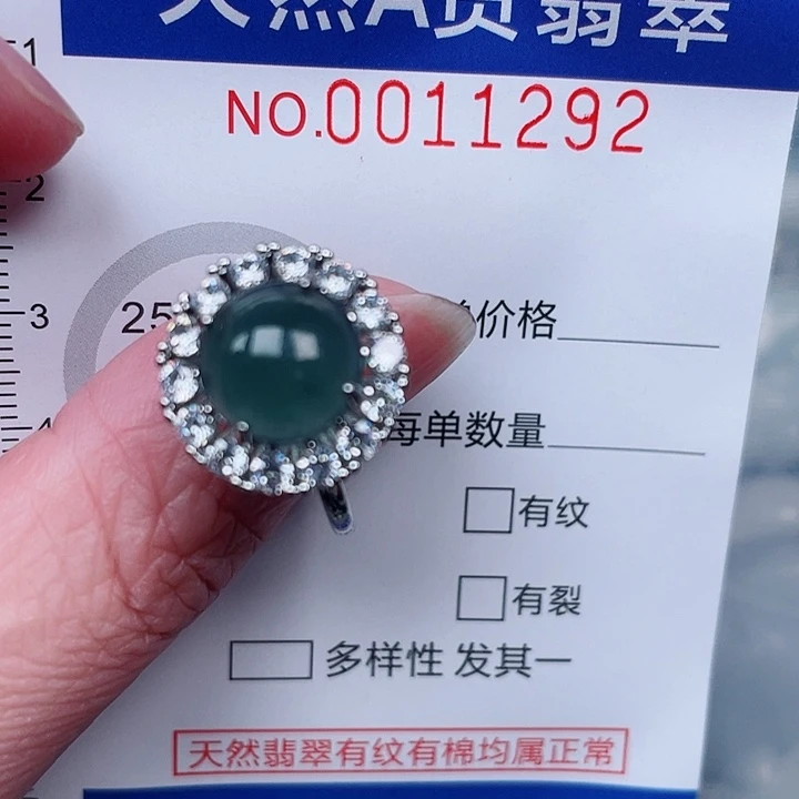 吊坠(赠链)未镶嵌翡翠
