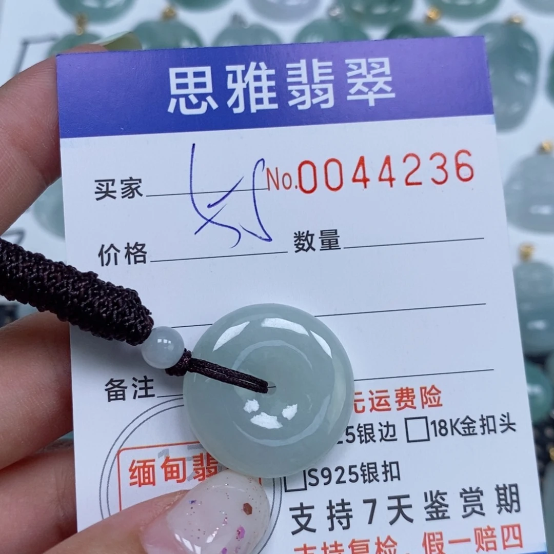 颈饰未镶嵌翡翠天然缅甸翡翠