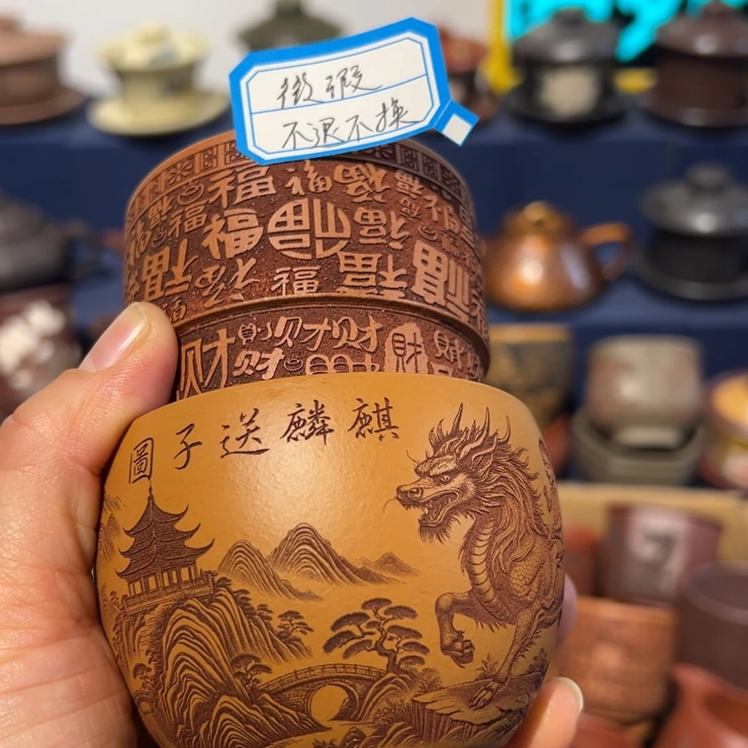 微瑕处理 不退不换