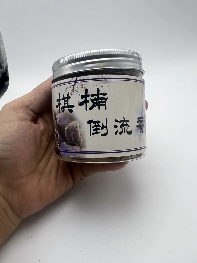 高品质手工棋楠沉香倒流香