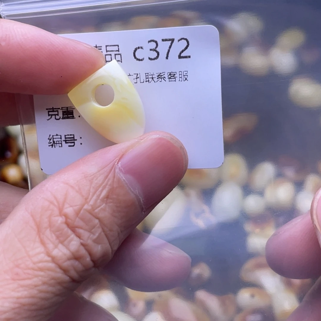 琥珀未镶嵌裸石琥珀