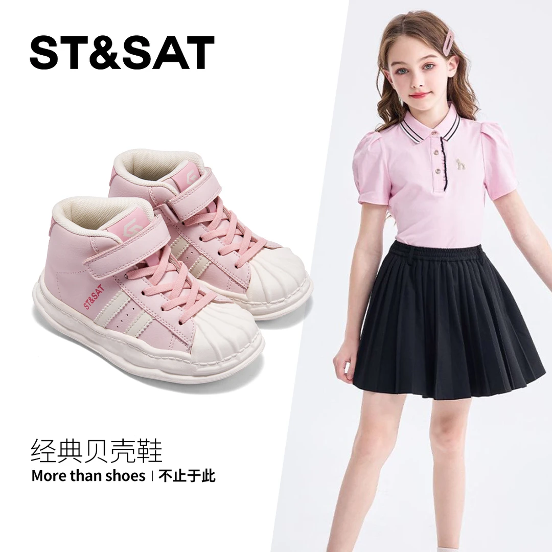 星期六女童鞋子6-12岁潮款板鞋儿童贝壳头高帮百搭软底休闲运动鞋